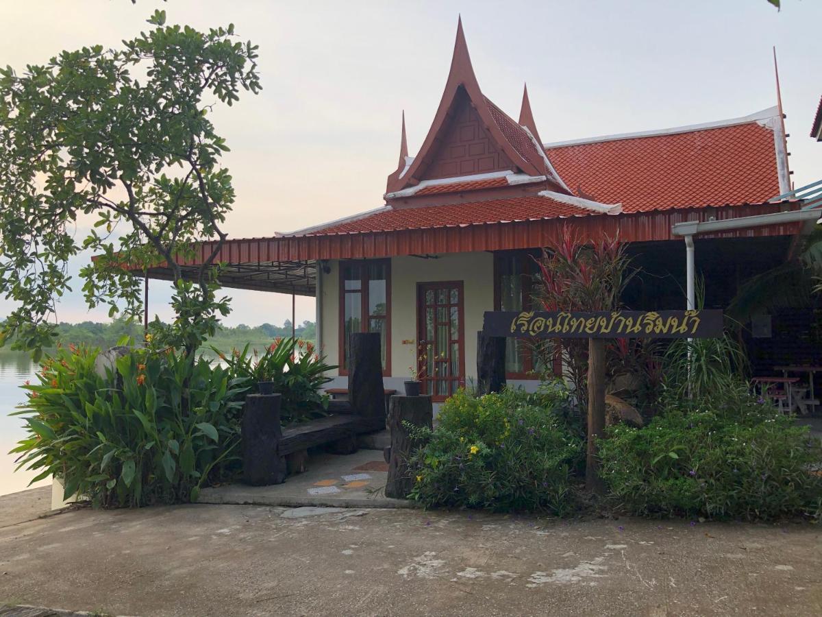 Ruen Thai Ban Rim Nam กำแพงเพชร ภายนอก รูปภาพ
