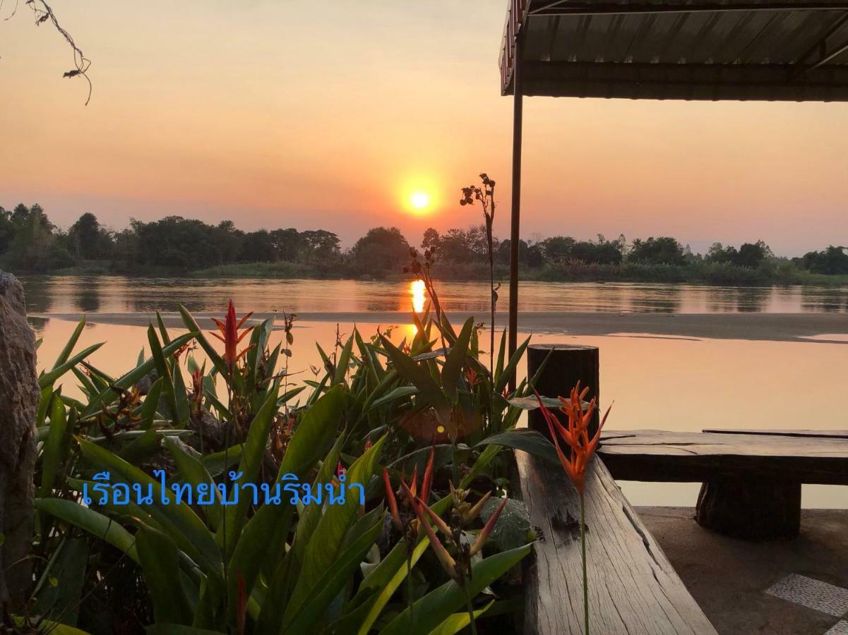 Ruen Thai Ban Rim Nam กำแพงเพชร ภายนอก รูปภาพ